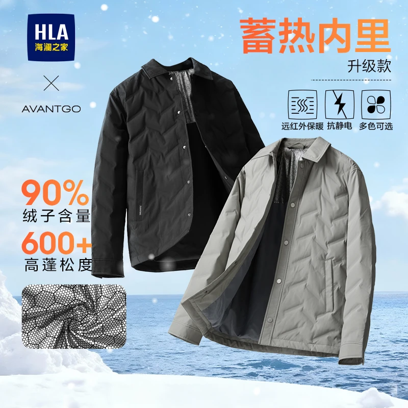 【90白鸭绒】HLA海澜之家羽绒服夹克轻商务琥珀流光风秋冬外套男新