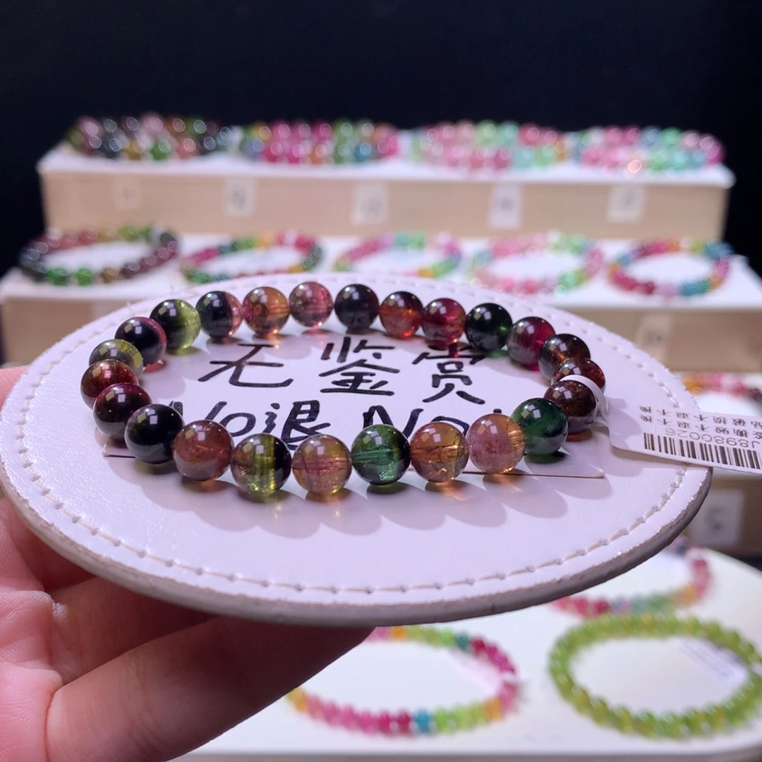 碧玺手链未镶嵌不退换