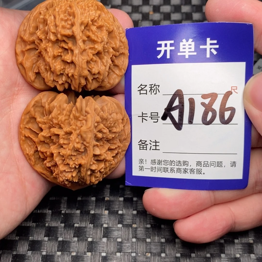 文玩核桃吊坠好果子