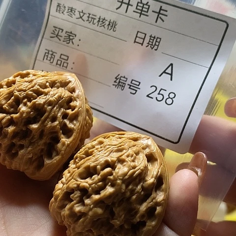 @***&文玩核桃把件自产自销……