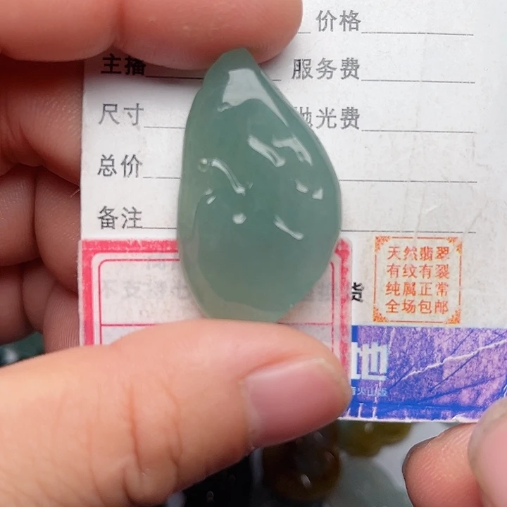 翡翠颈饰未镶嵌无象佛