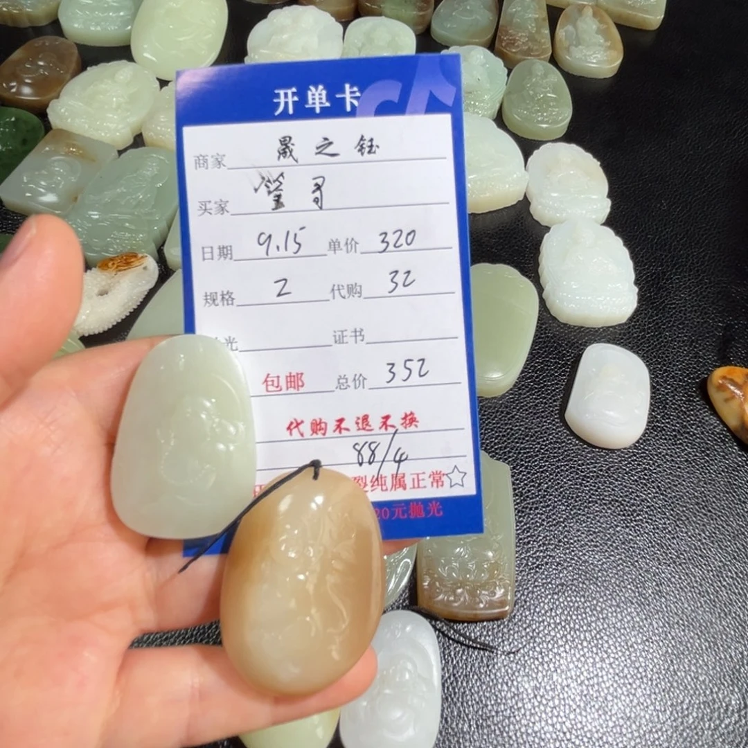 筌***哥未镶嵌和田玉车挂