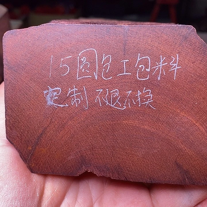 ****好檀香紫檀（小叶紫檀）