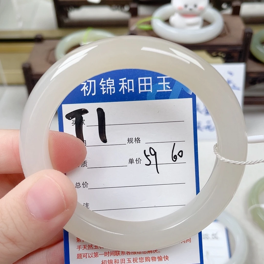 未镶嵌手镯和田玉