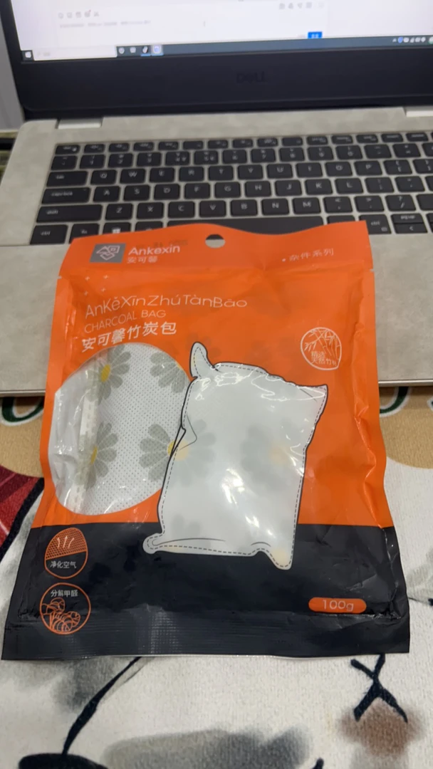 恩熙甄选，安可新竹炭包
