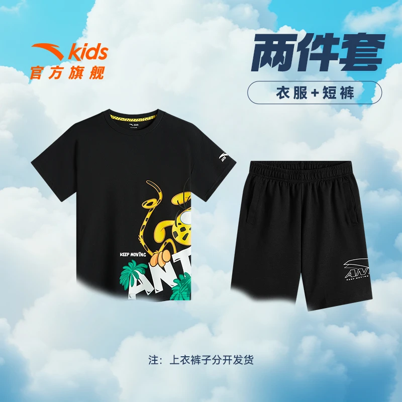 安踏儿童动漫套装长尾豹马修比利时ip首度重磅联名款短袖+短裤
