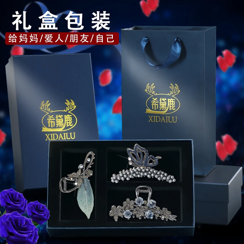 七夕浪漫礼物送老婆生日礼物送老婆惊喜实用情人节送女朋友送妈妈