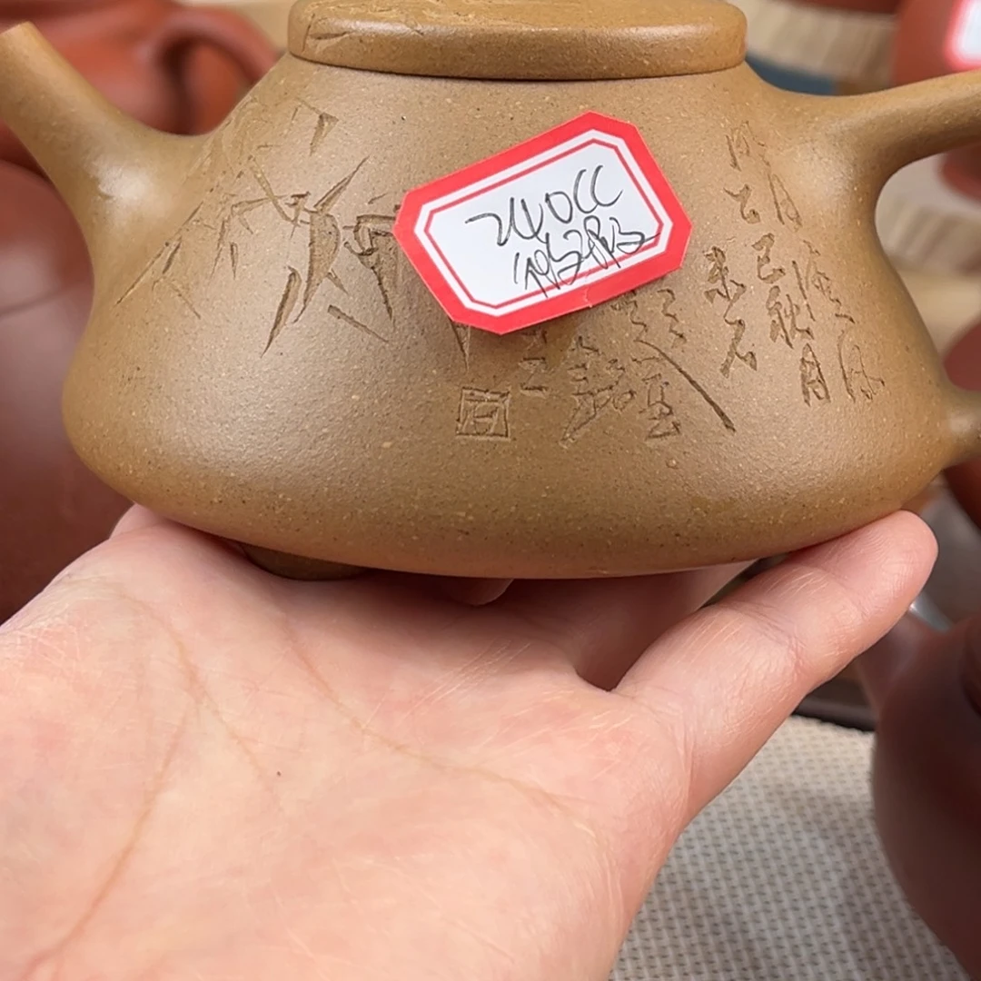 紫砂茶壶5558888888888