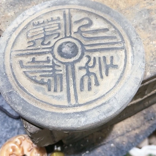 瓦当摆件摆件茶桌茶台陶瓷