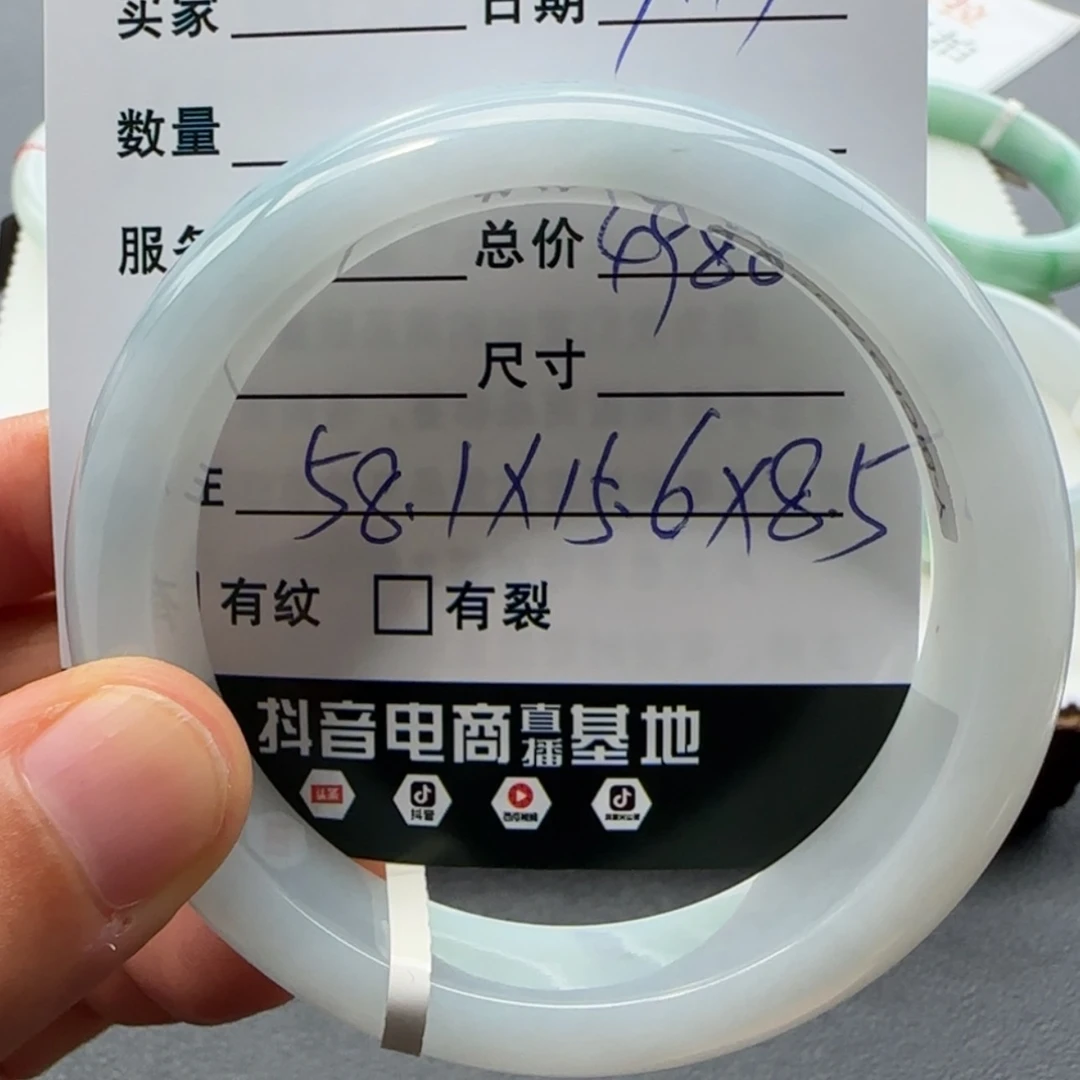 【闪购商品】未镶嵌手镯翡翠用****8天然翡翠手镯