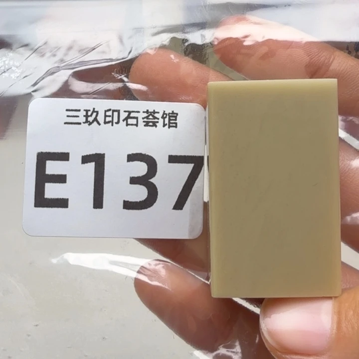 鑫***馨老挝石老挝老挝 老挝