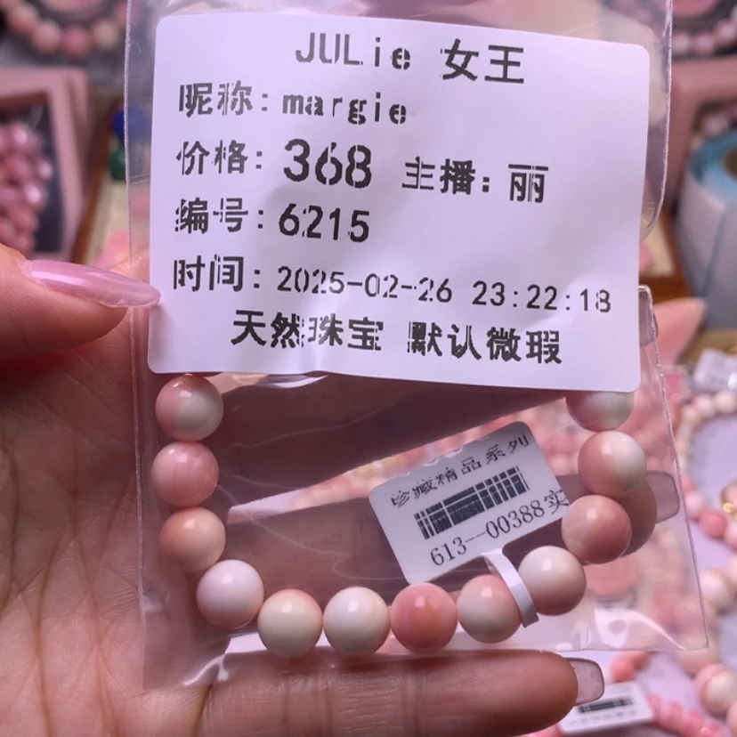 【闪购商品】查罗石颈饰合金m****e福利