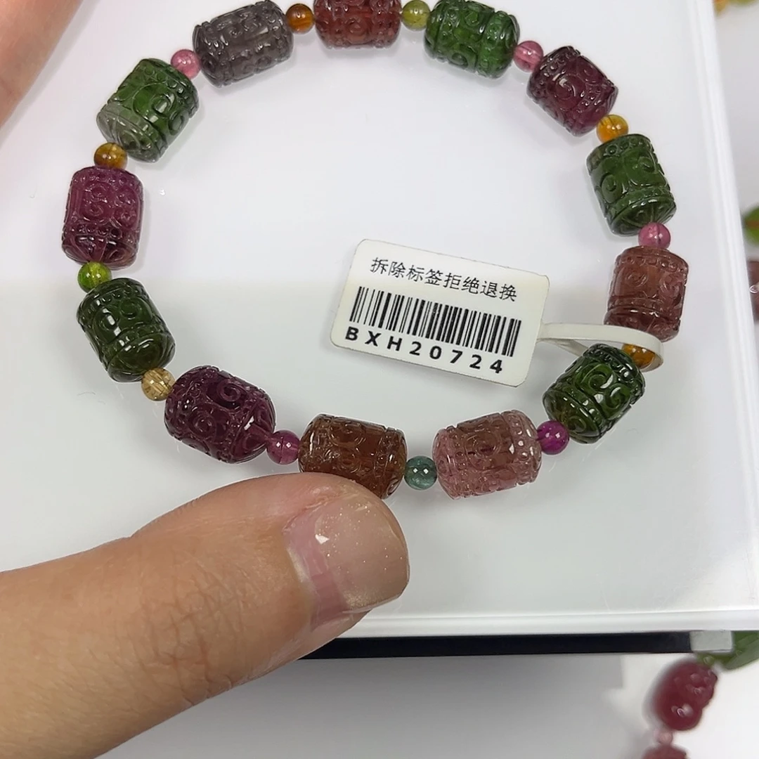 蛋***仙碧玺回纹未镶嵌碧玺