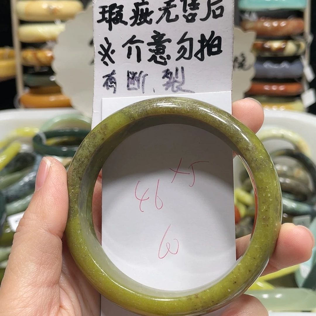 蛇纹石玉手镯未镶嵌