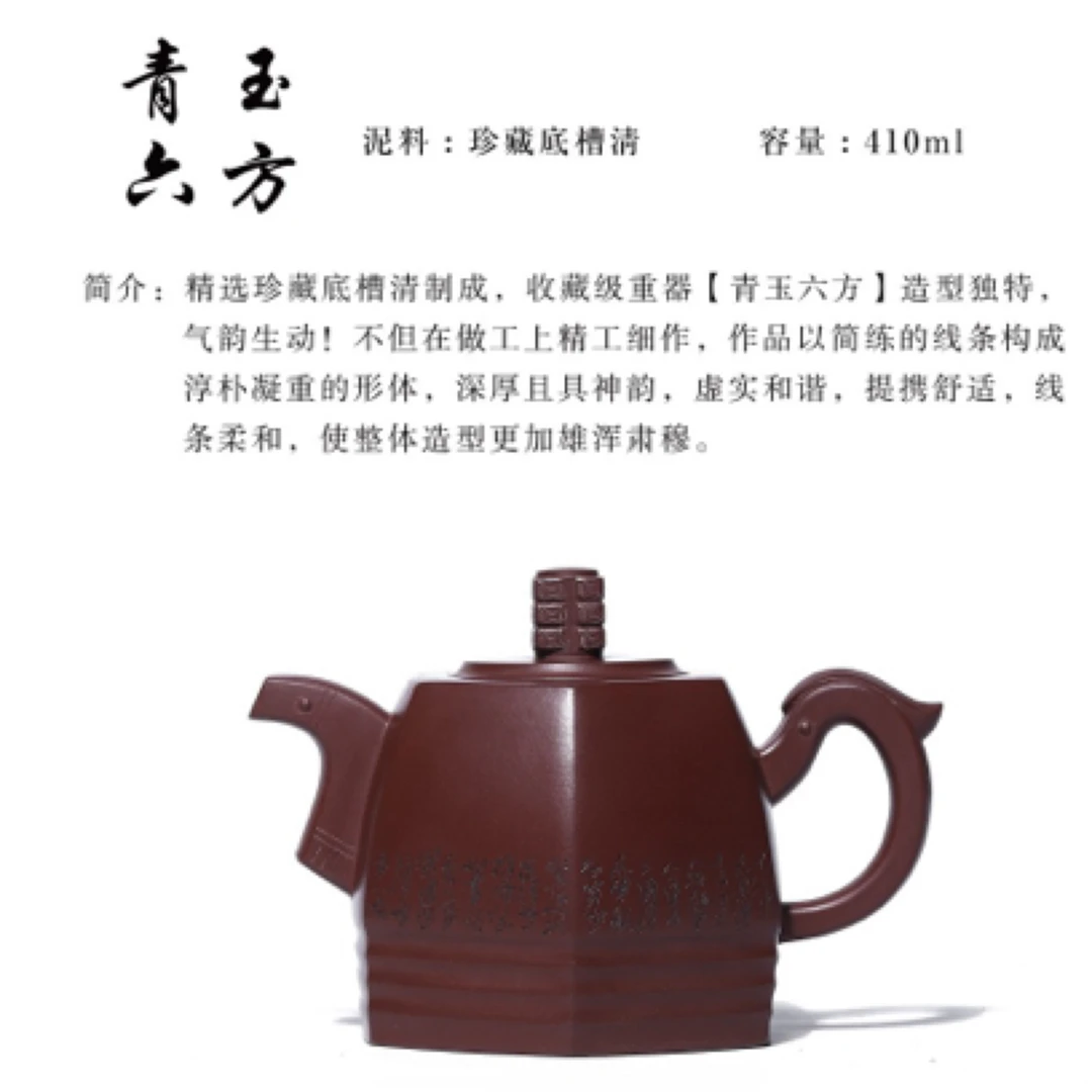 收藏级重器【六方】造型独特，气韵生动！410cc