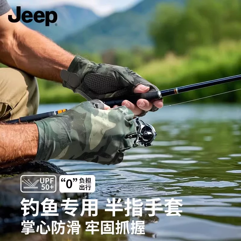 jeep吉普钓鱼手套男夏季防刺防水专用户外路亚防晒男士防滑透气