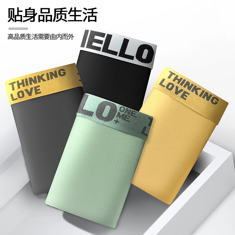 男士紧身透气字母男打底裤睡裤9条装-ATM2