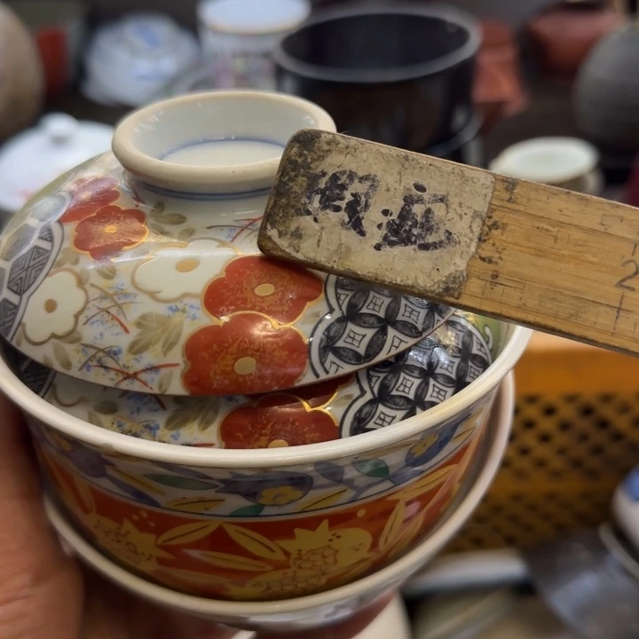 冷***妆瓷片一物一拍感谢支持