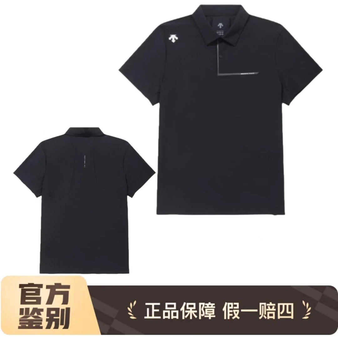DESCENTE/迪桑特【重磅清仓福利】男士夏季速干透气短袖翻领POLO衫