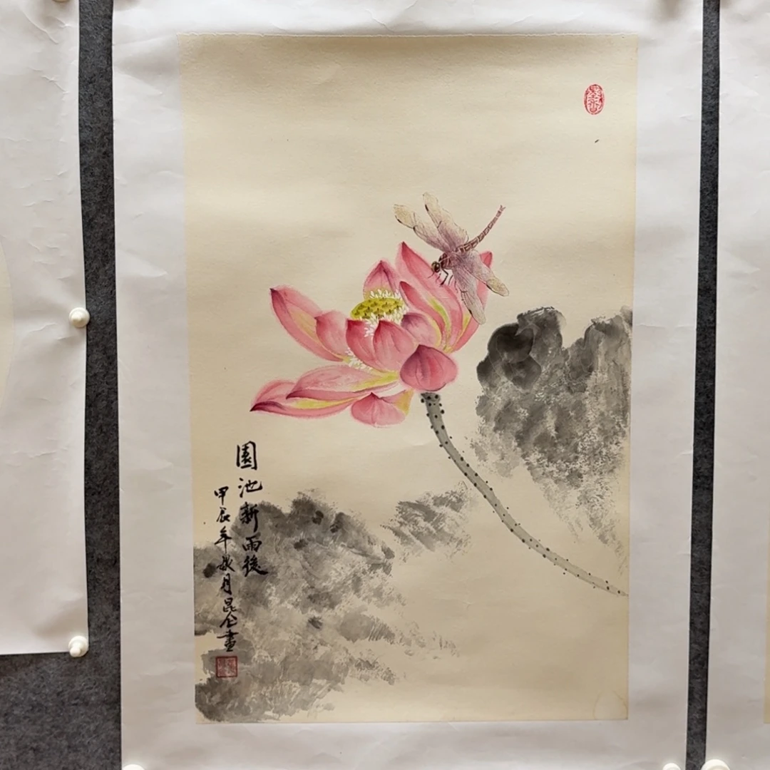 国画四尺三开哈哈哈哈哈