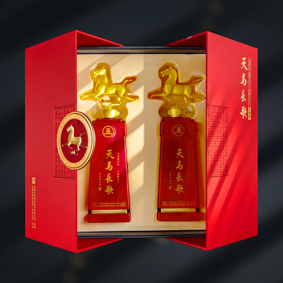 皇台天马长歌白酒礼盒500ml*2双瓶装商务年货中秋礼品酒52度1000