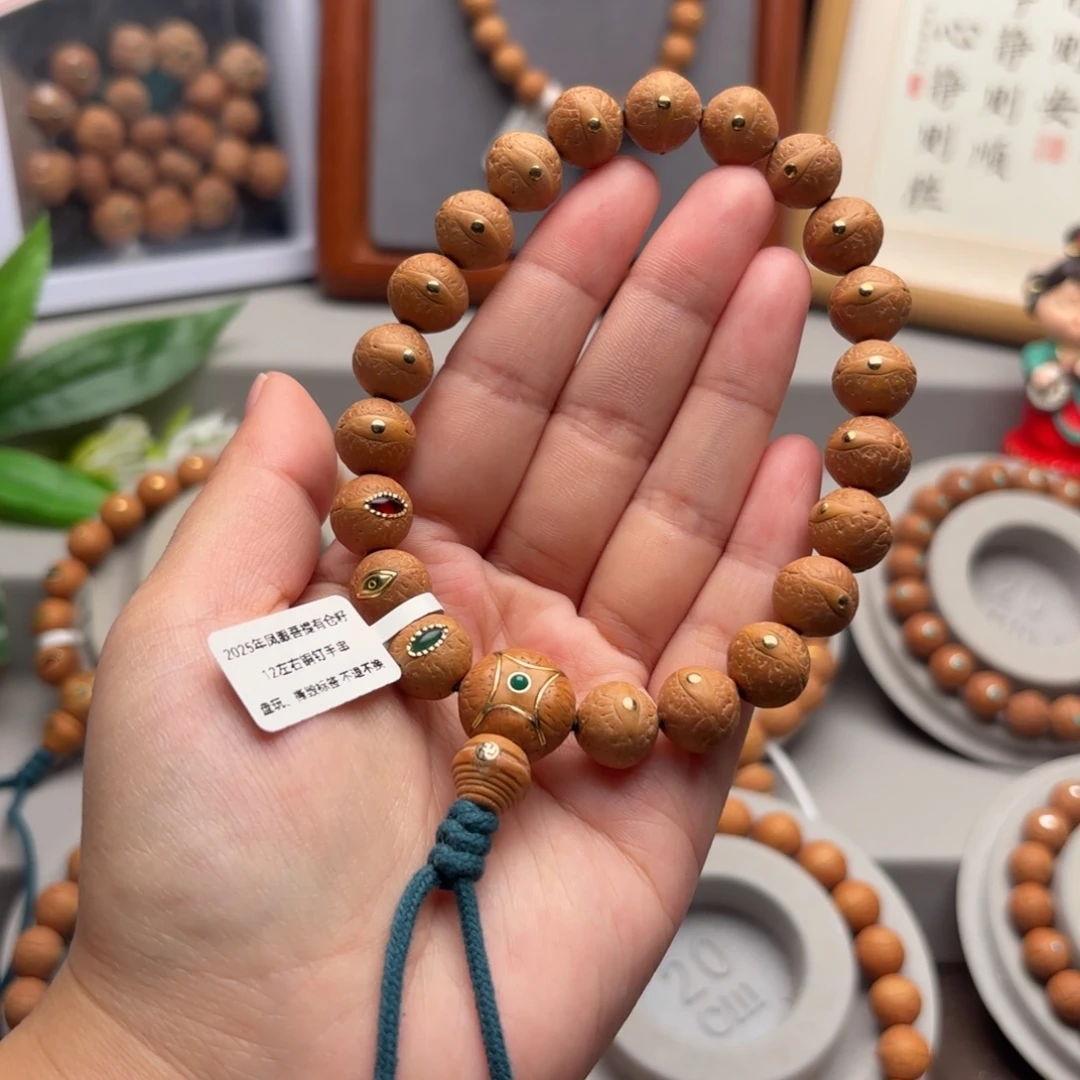 凤眼菩提手串12左右镶嵌手串