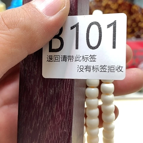 国***本大叶紫檀（黑酸枝木类）101