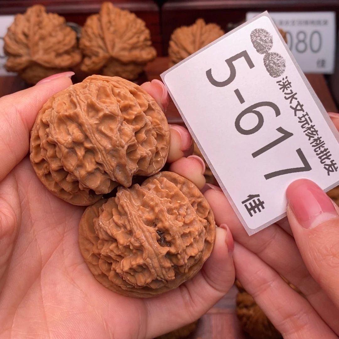 把件文玩核桃45苹果