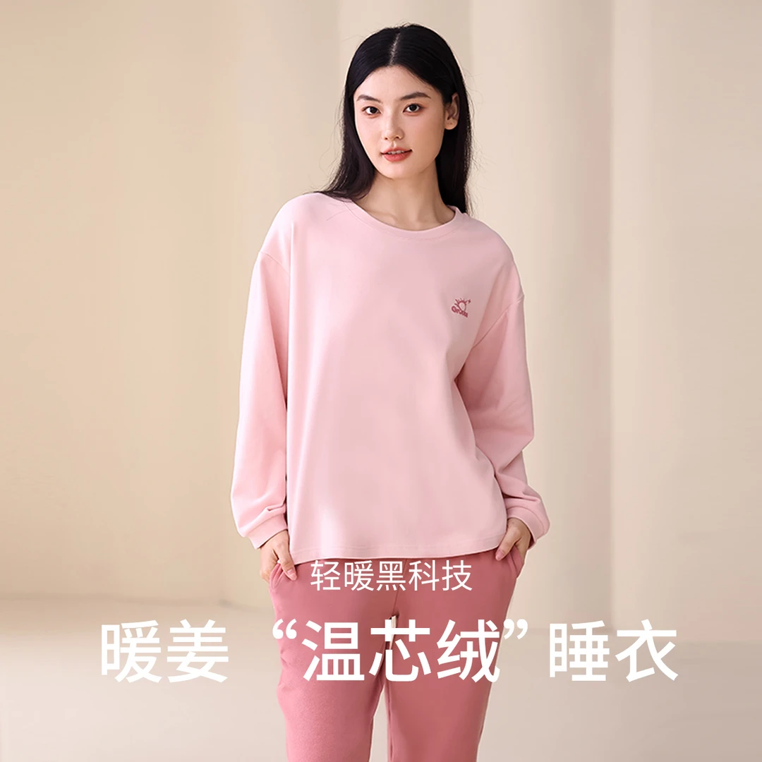 生姜圆领情侣长袖睡衣女休闲简约男士家居服套装70347009