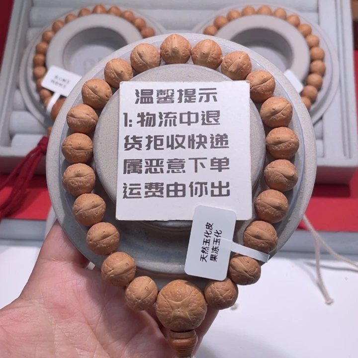 温***兵吊坠凤眼菩提实心 12.5 18