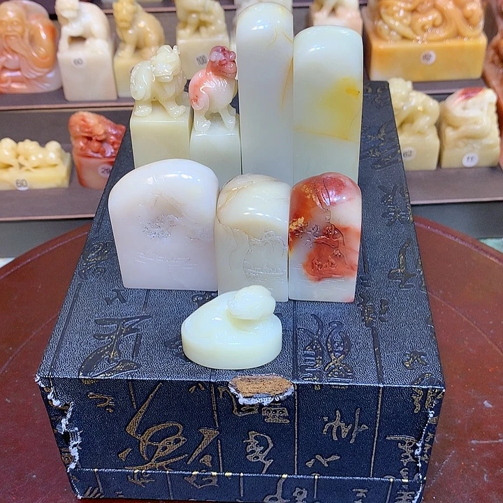 曲***元印石寿山石寿山石