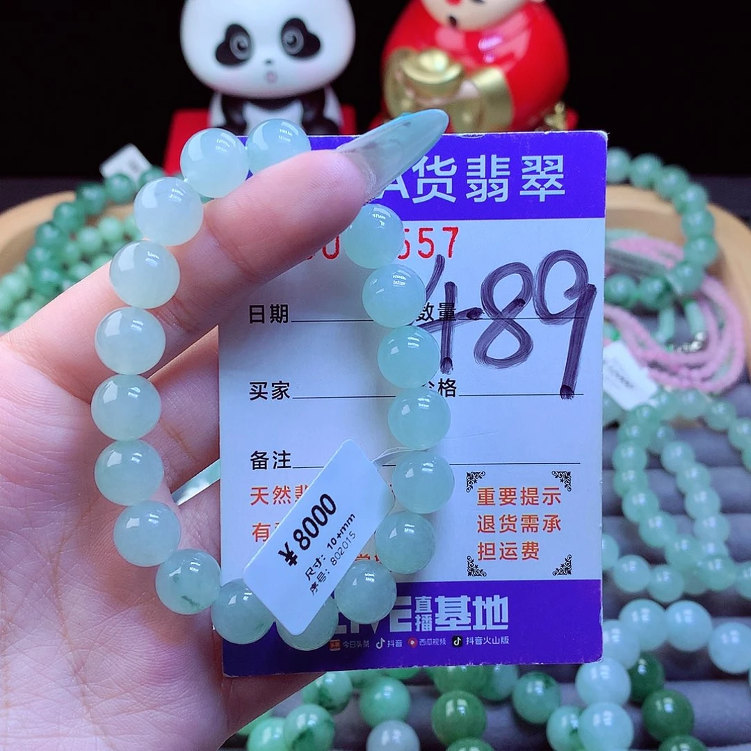 翡翠未镶嵌手链天然