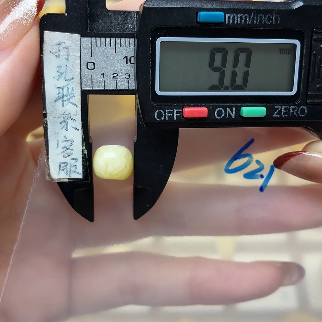 同***欢琥珀未镶嵌裸石蜜蜡