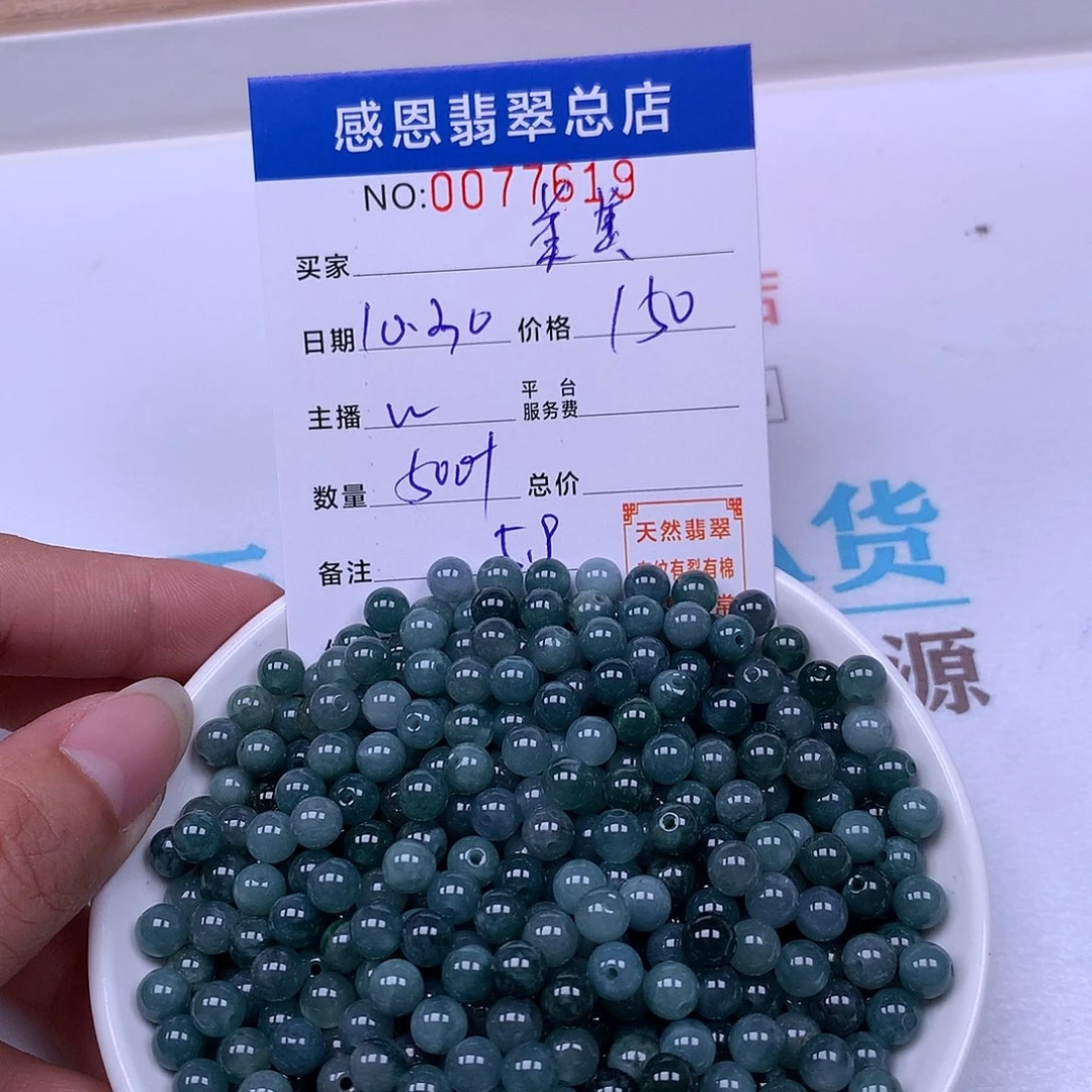 美***制翡翠未镶嵌手链翡翠