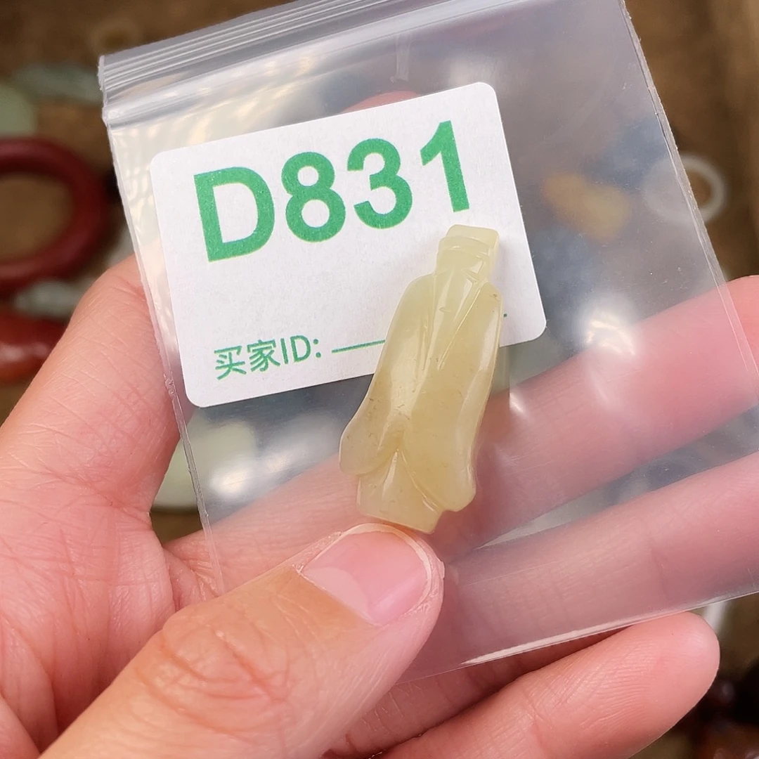 和田玉（糖玉）未镶嵌颈饰