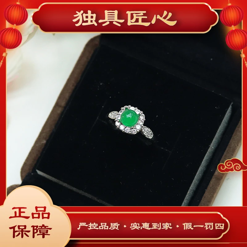 天然玉石 JZH168-1热款爆卖 时尚甄选款戒指 多样性发其一珠宝