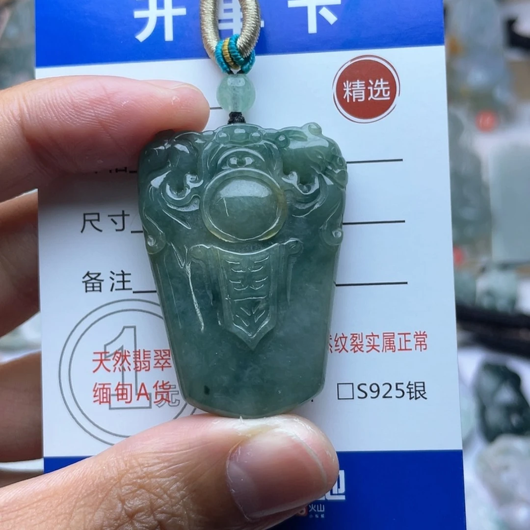 【闪购商品】颈饰未镶嵌翡翠无事牌