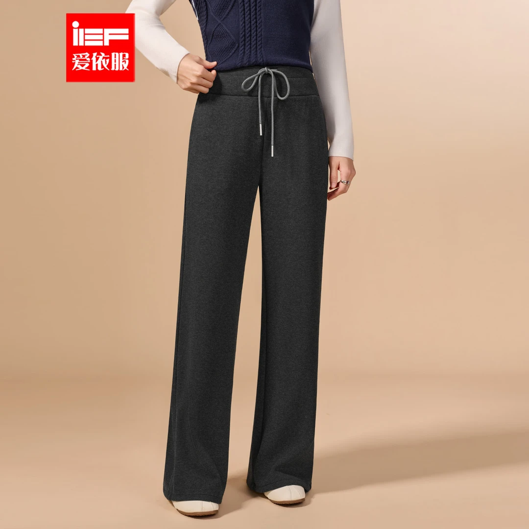 IEF/爱依服裤子2025冬季新款休闲通勤宽松气质百搭微喇裤设计感