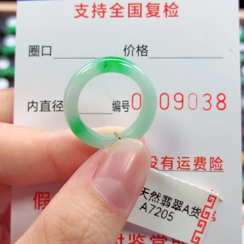【闪购商品】未镶嵌戒指翡翠19号