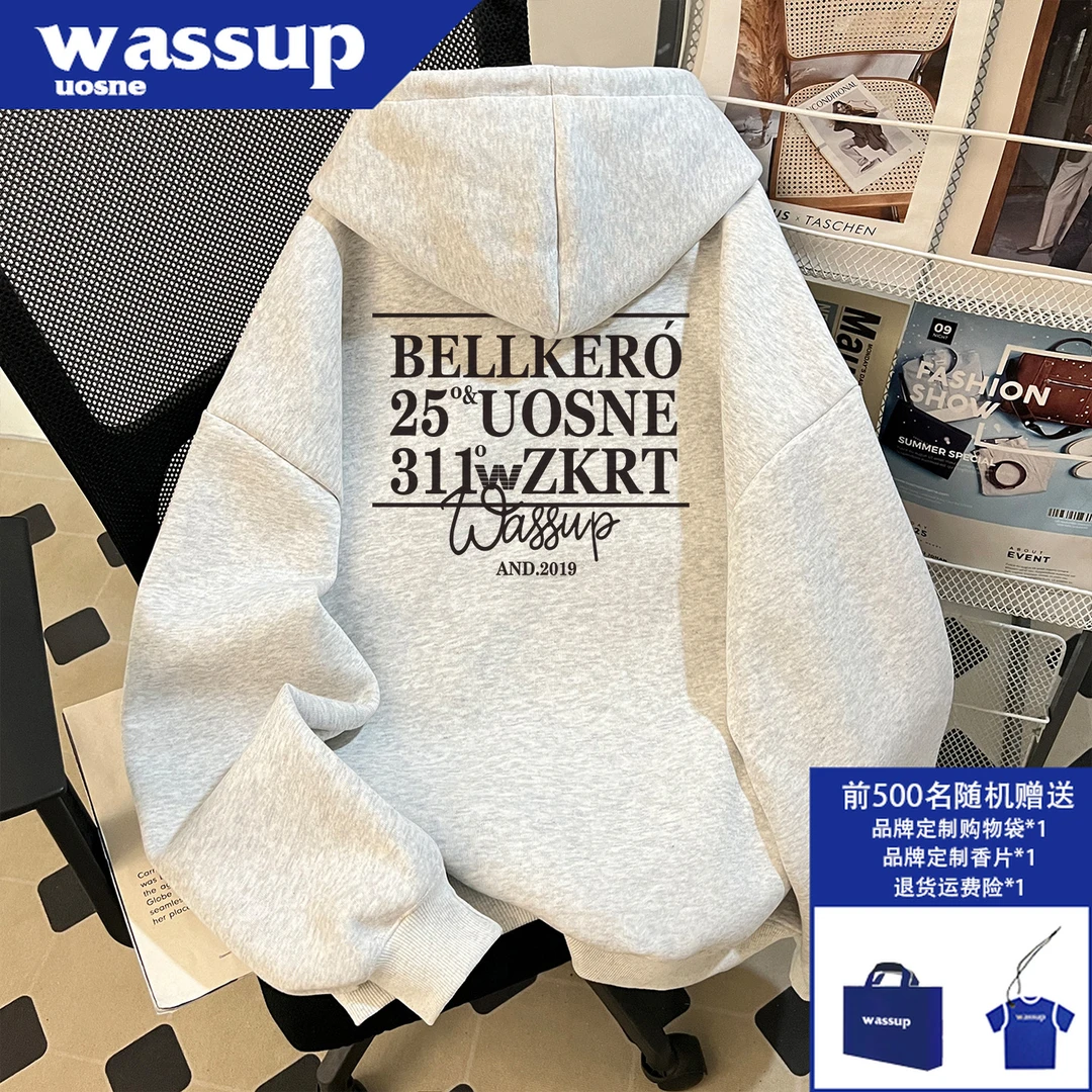 WASSUP UOSNE美式痞帅字母印花重磅连帽卫衣男秋冬加绒休闲衫外套