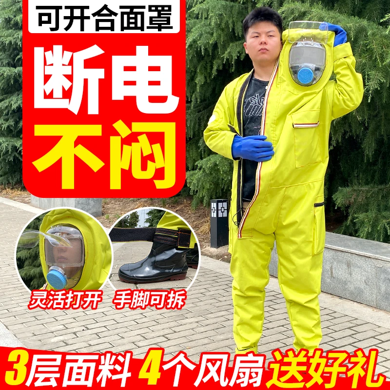 新款三层马蜂服防蜂服专用胡蜂防护服加厚风扇透气爬树全套