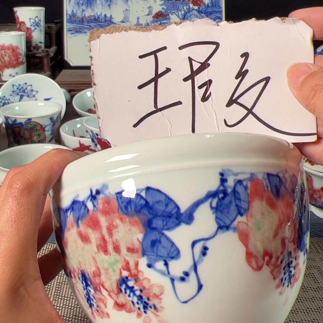 杯原矿青花釉里红瓷器