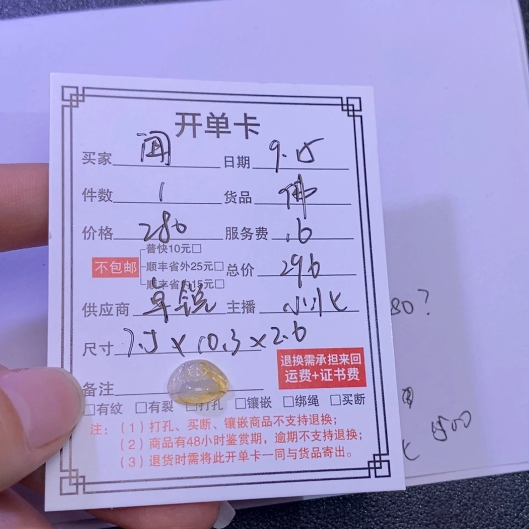 闻****颈饰未镶嵌翡翠佛