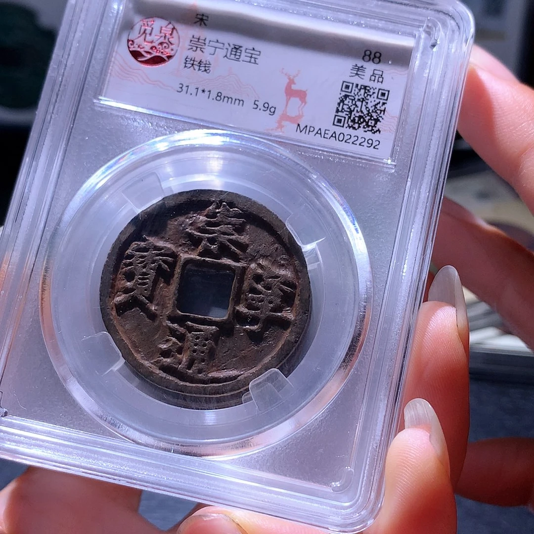 铜51 发财发财发财发财