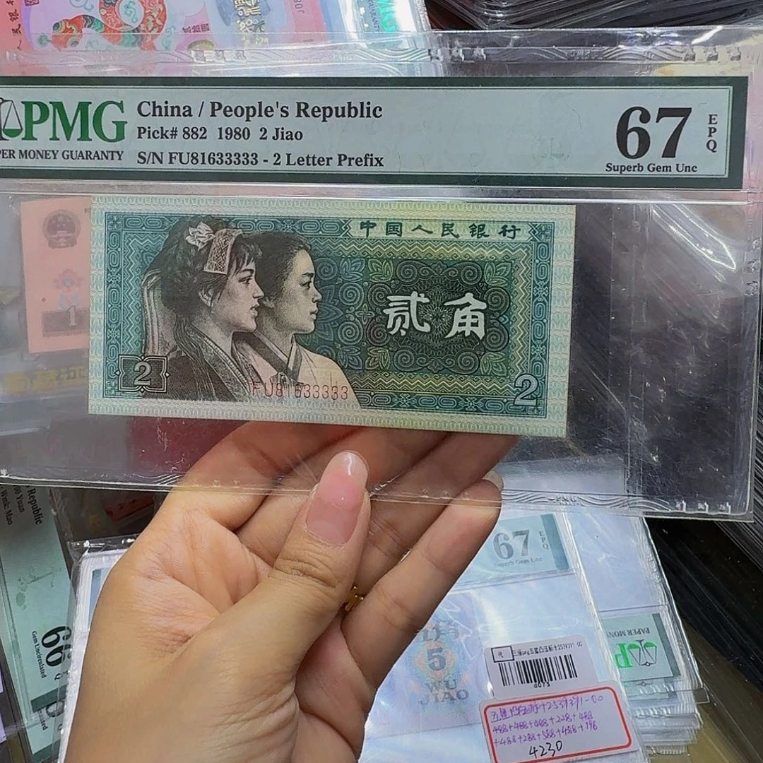 8002美评81633333
