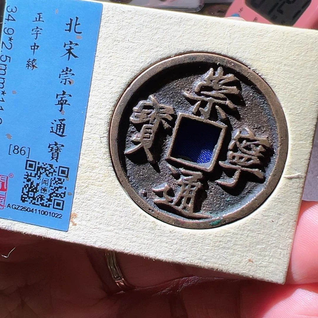 铜福利崇宁。华夏天玺总店