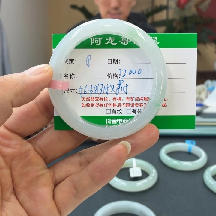 翡翠未镶嵌手镯天然翡翠手镯 8