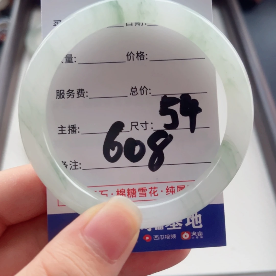 恭***财未镶嵌手镯石英质玉