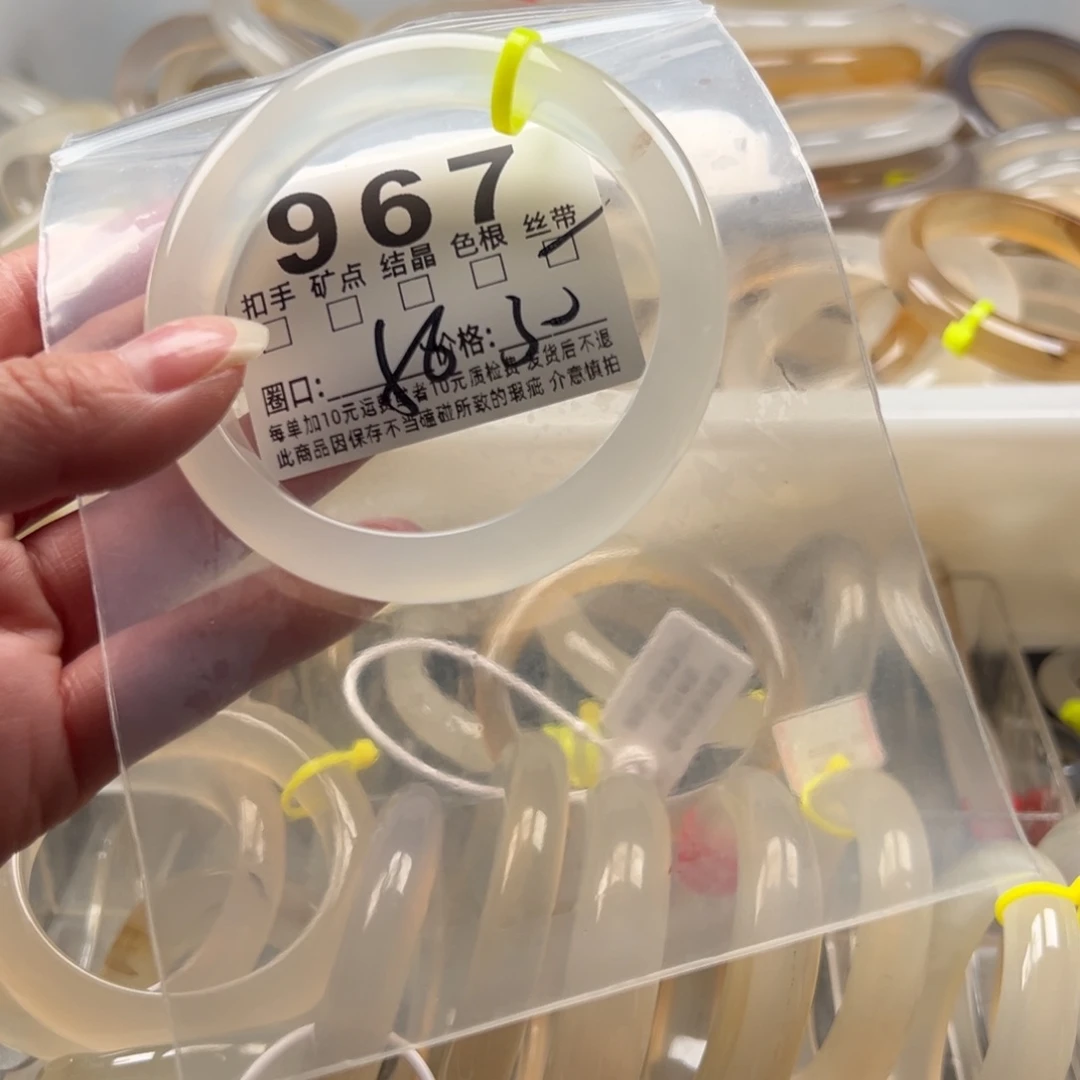 玛瑙/玉髓未镶嵌手镯967