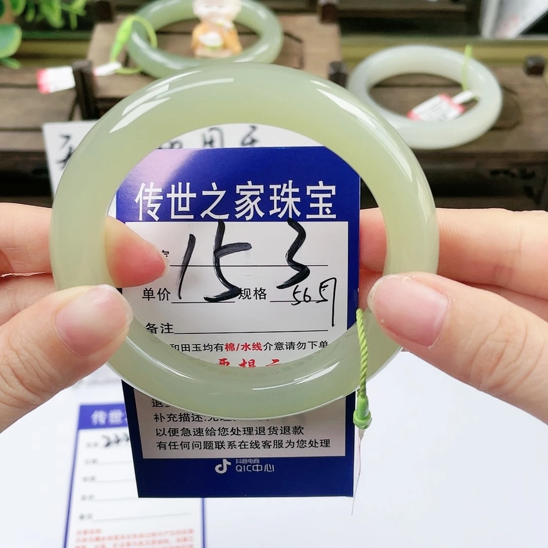 【闪购商品】未镶嵌手镯和田玉